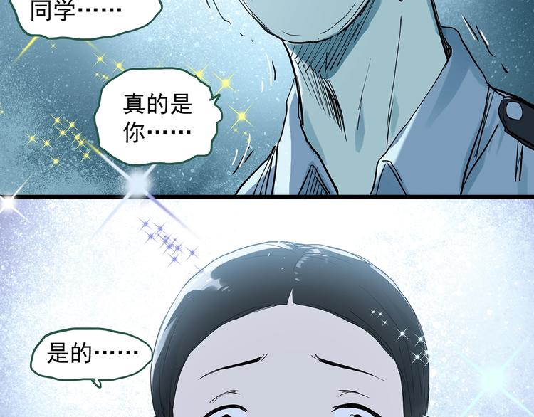 第281话 守护恋人 结局篇32