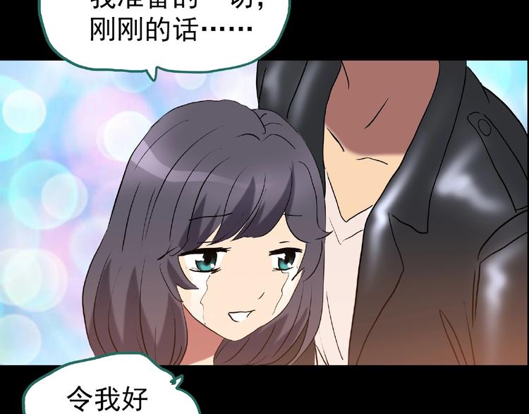 第195话 麻药综合征 上115