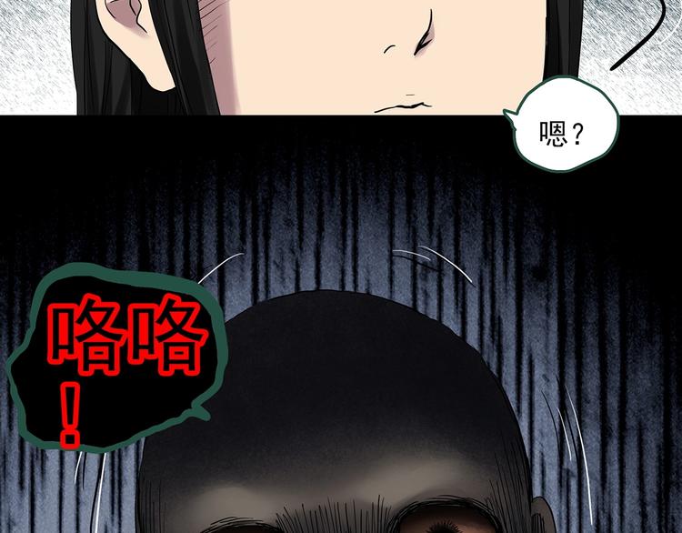第299话 小怪奇 产房等67