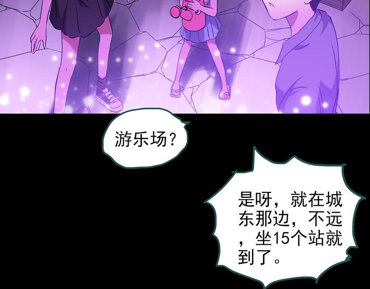 第149话 怪之狗 八8