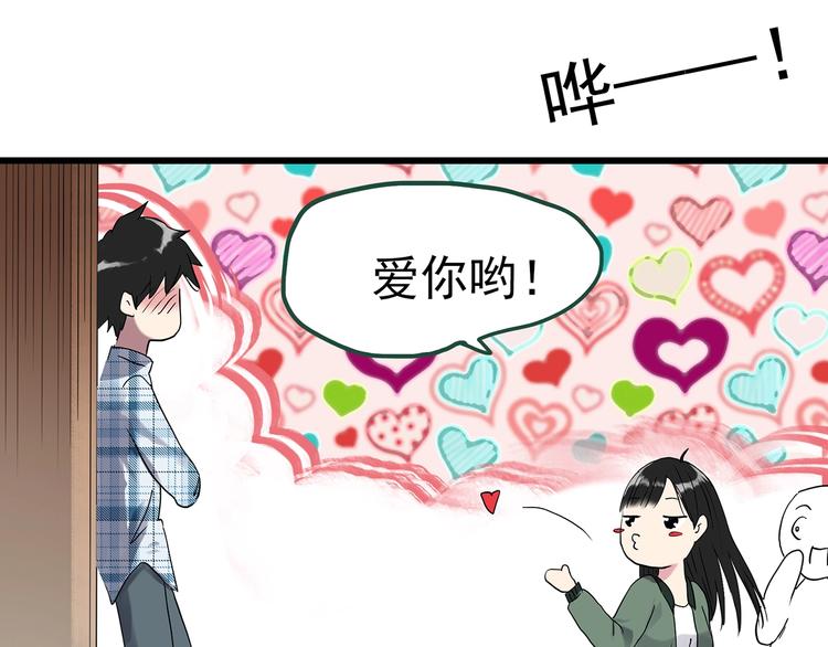 第276话 等候恋人（4）20