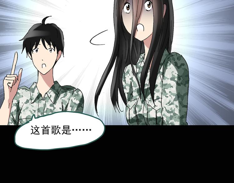 第48话 军训那时我们未认识653