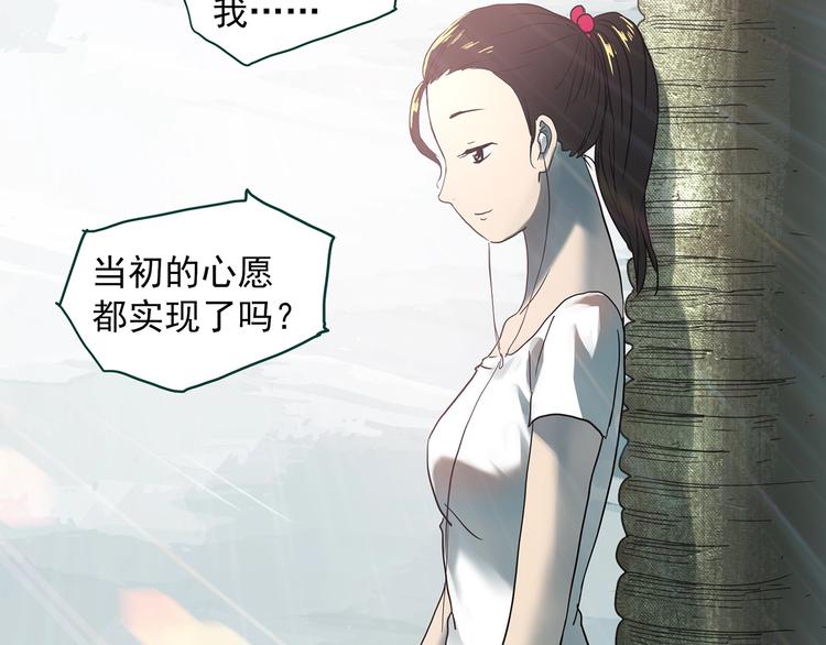 第370话 约定（下）96