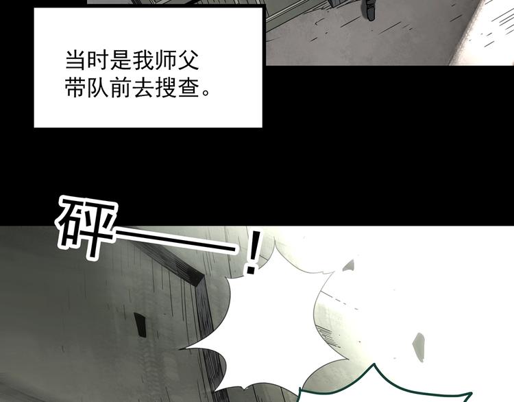 第326话 恶魔换脸术（九）17