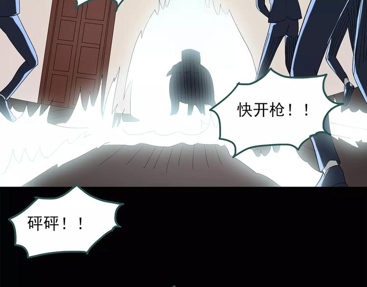 第59话 背宝金猪（下）6