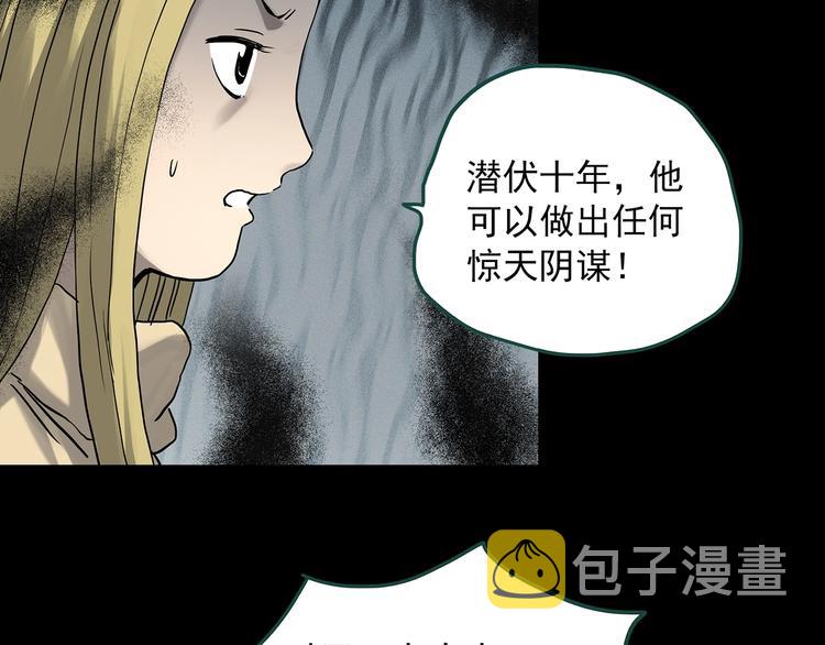第326话 恶魔换脸术（九）127