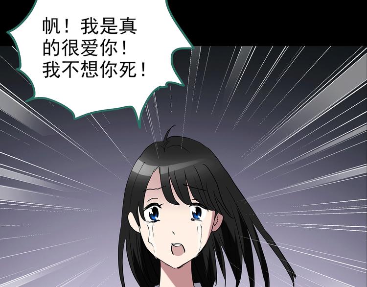 第178话 爱的纹身120