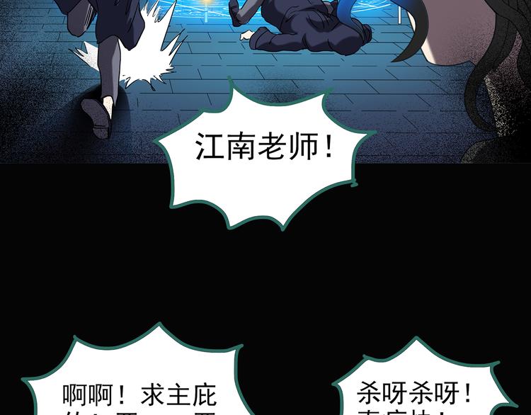 第126话 恶魔献祭 675