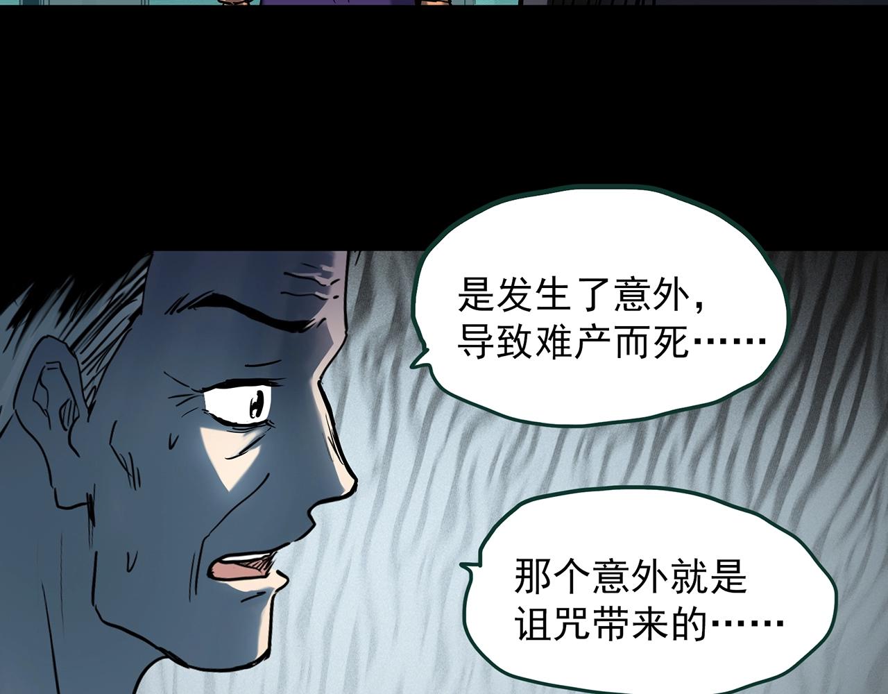 第394话 孤独者们（7）24