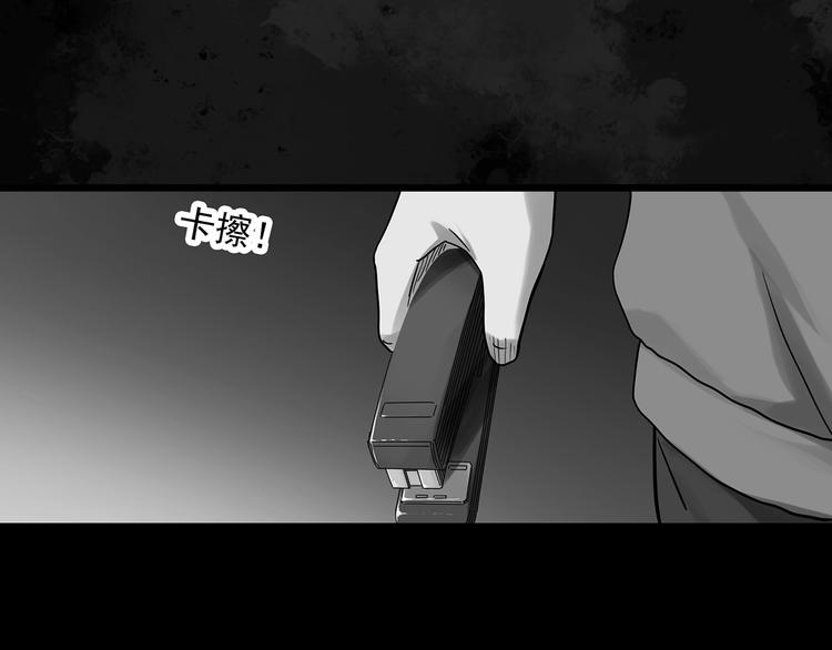 第295话 咚！（14）27