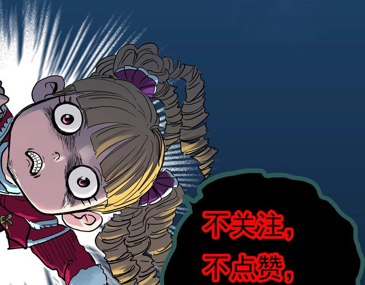 第337话 直播目击证人（中）131
