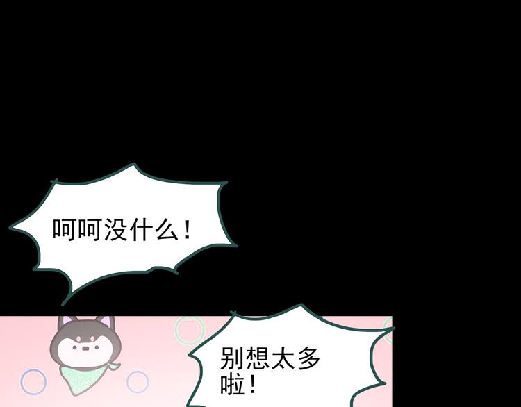 第106话 云来饭店 上89