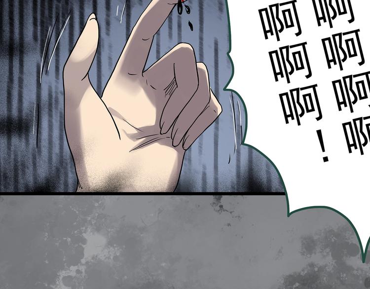 第299话 小怪奇 产房等17