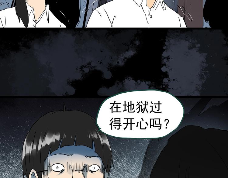 第294话 咚！（13）94