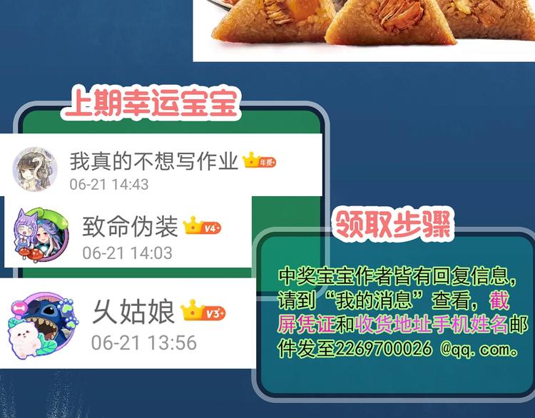 第307话 丑男（四）96