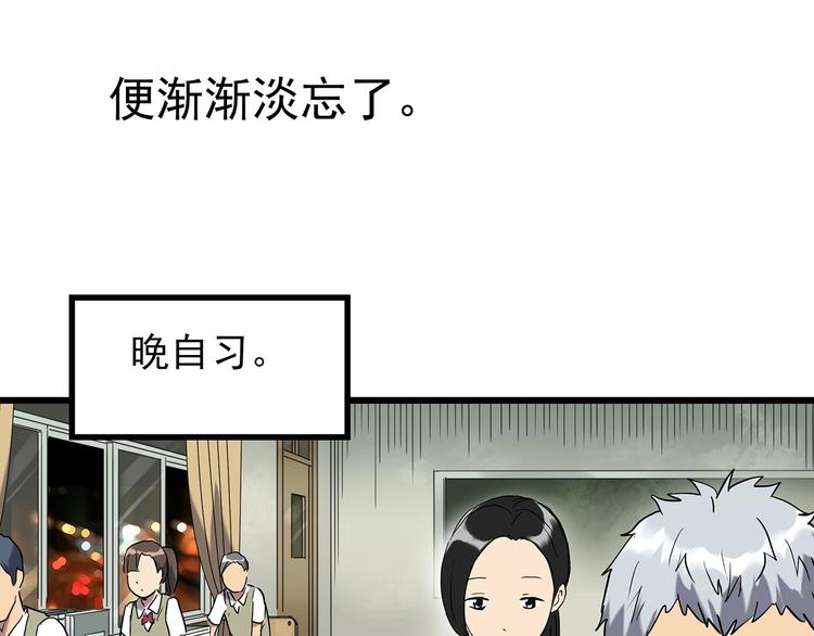 第265话 背筐婆婆！55