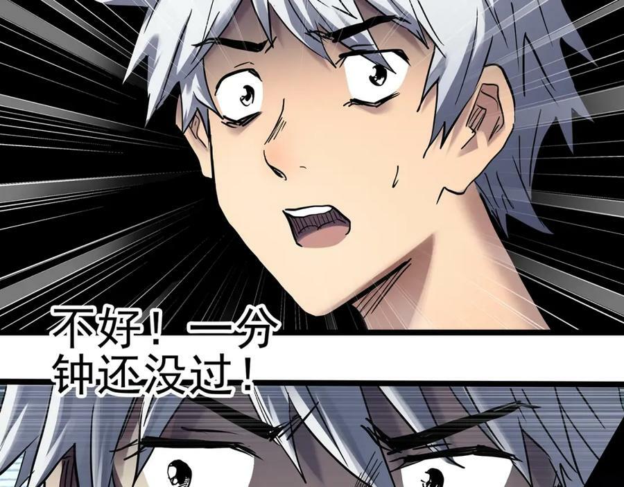第465话 上身一分钟【三】18
