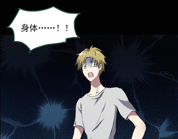 第137话 古堡魅影411