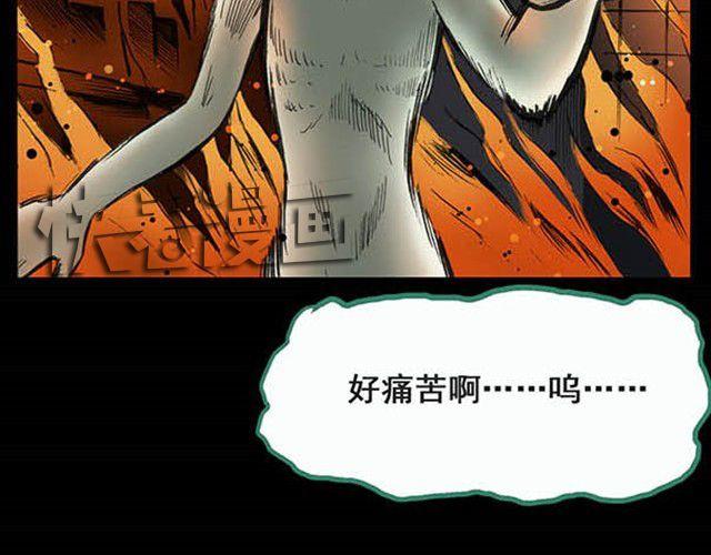 第5话 消防员（上）8
