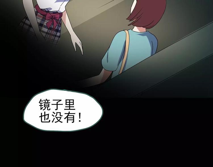 第91话 恶魔的镜头 中261