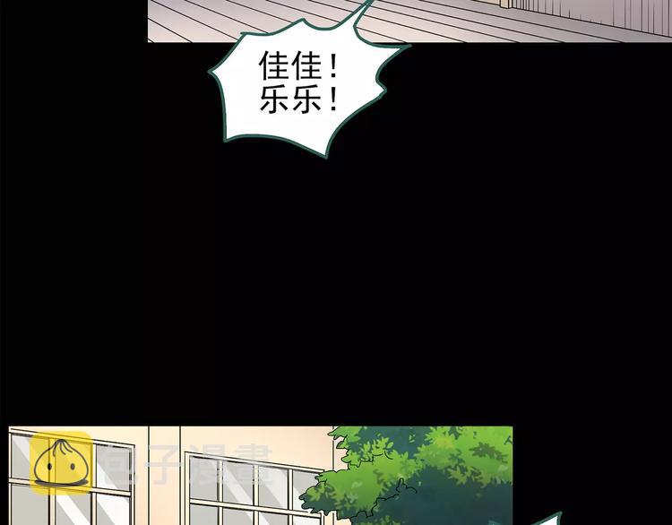 第91话 恶魔的镜头 中266