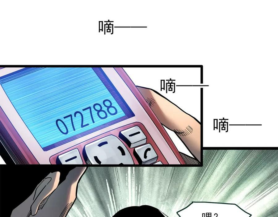 第455话 草坡上的男子【中】58