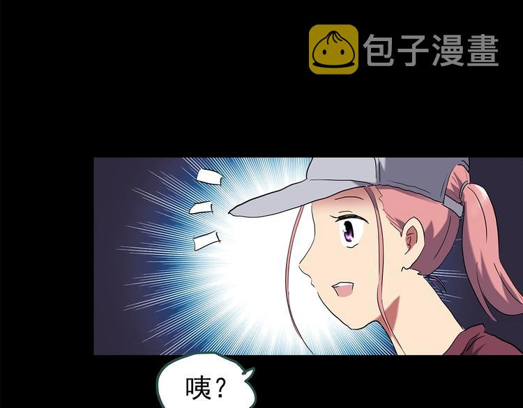 第194话 怪潭108