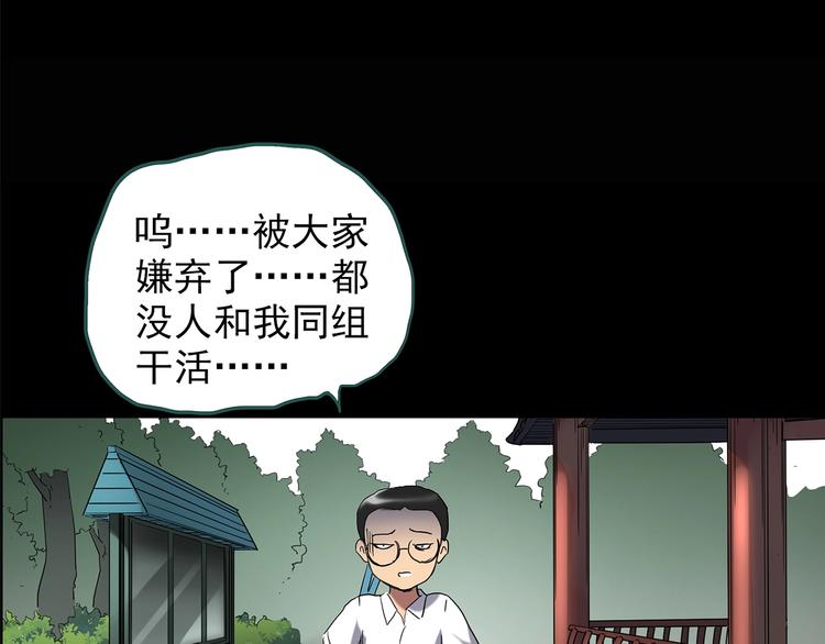 第209话 生日愿望（下）33