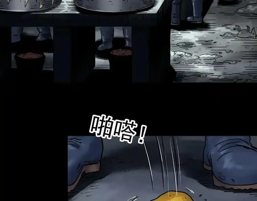 第443话 无头村之怪菇【上】41