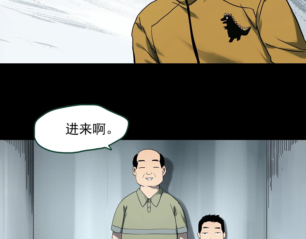 第389话 孤独者们（一）8