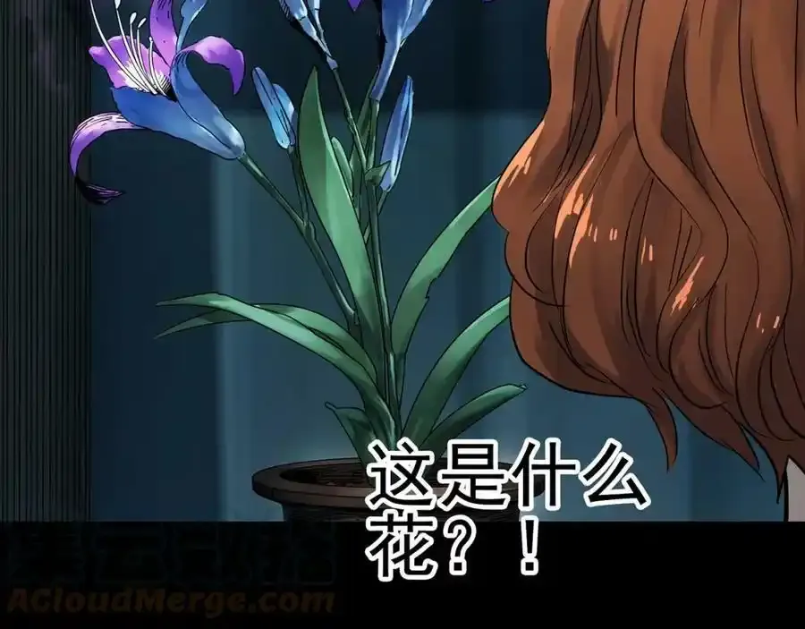 第417话 幽语追凶【19】100
