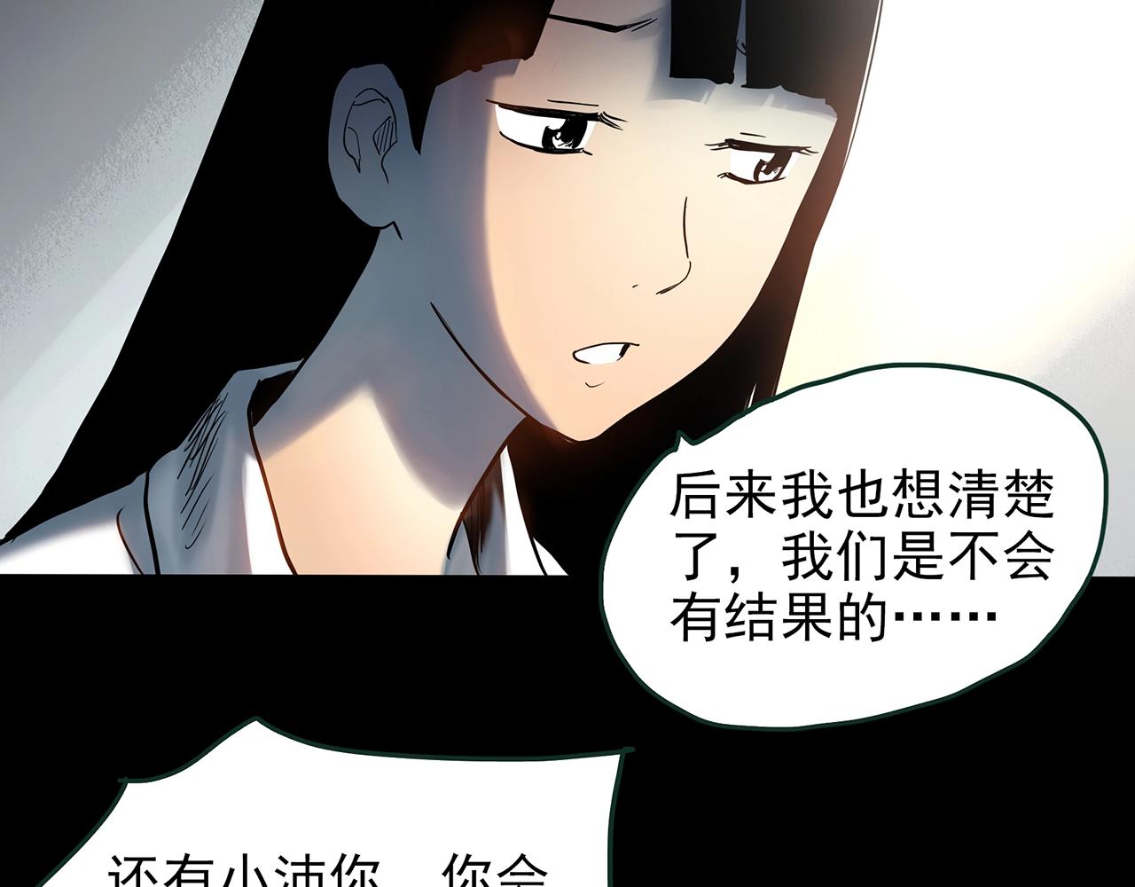 第426话 生祭50