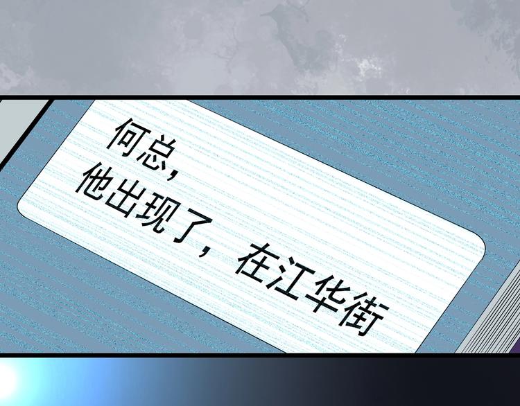 第290话 咚！（9）41