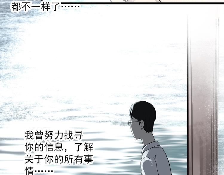 第281话 守护恋人 结局篇63