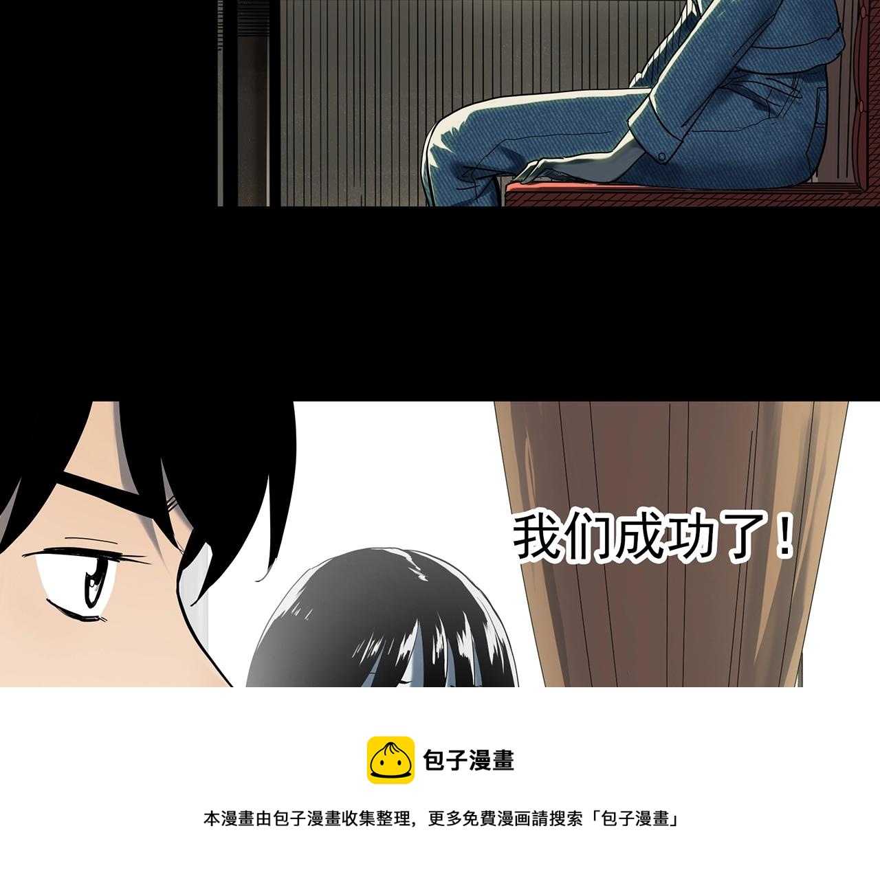 第405话 幽语追凶[7]40