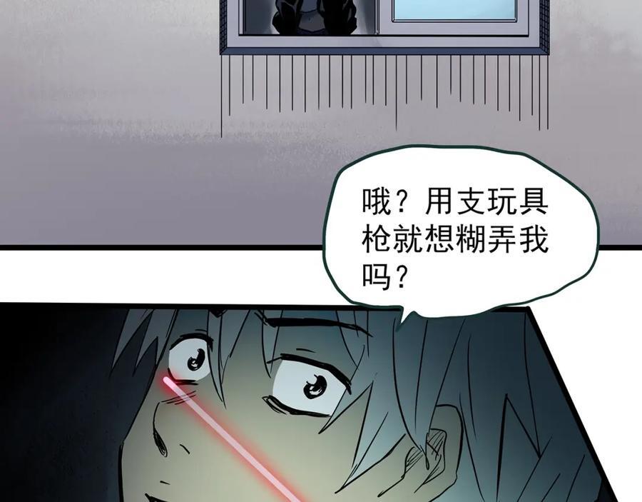 第469话 上身一分钟【七】66