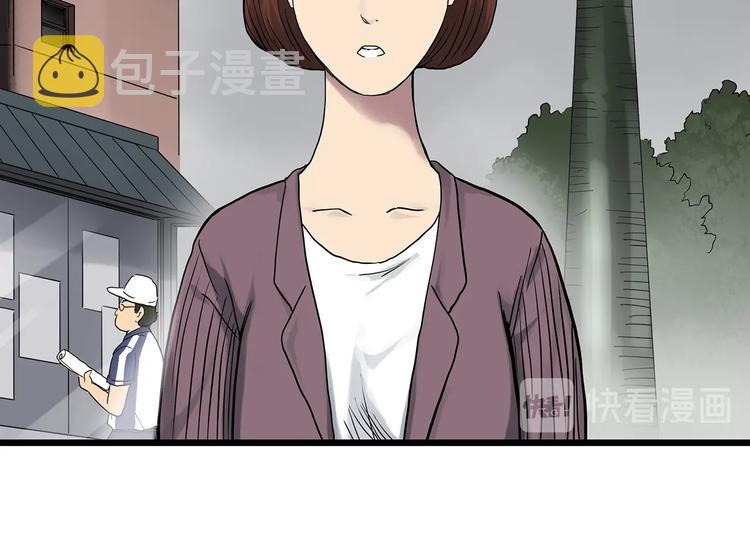第289话 咚！（8）40