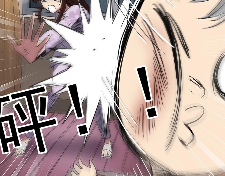 第250话 转世 下25