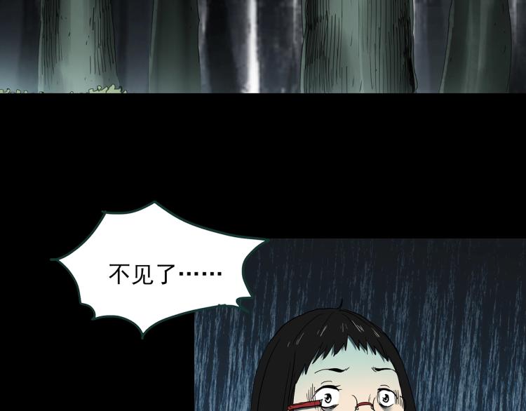 第371话 针管女魔（上）49