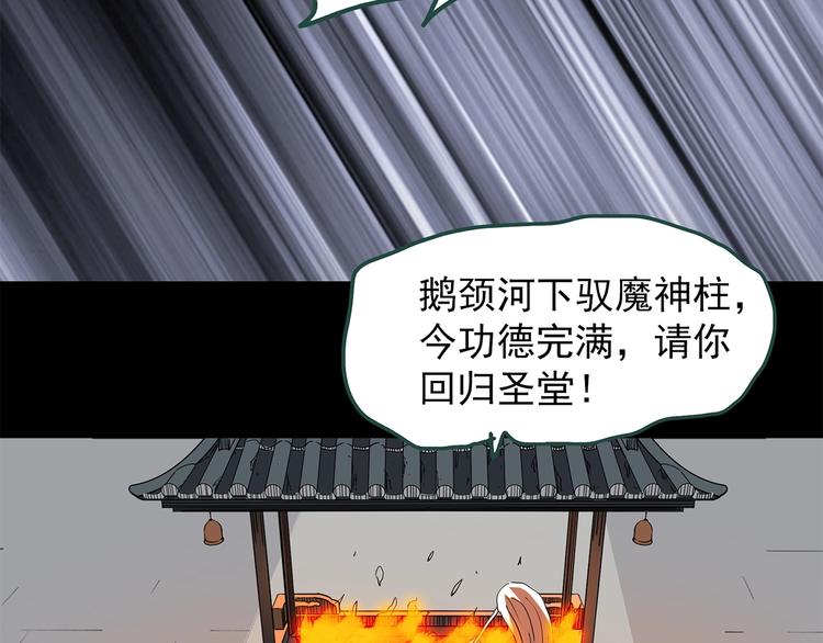 第223话 遗失的记忆（七）73