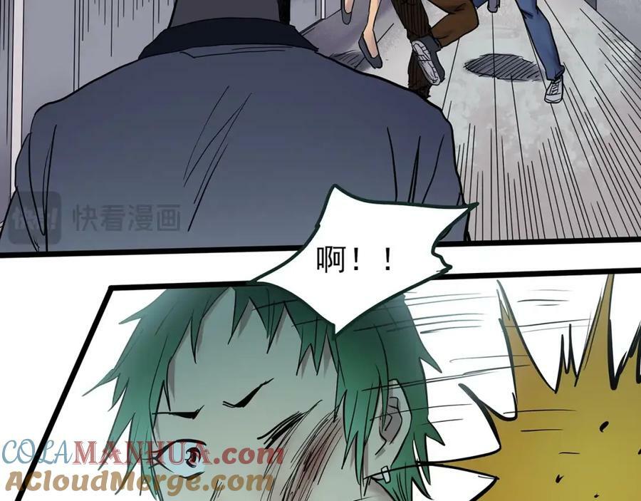 第469话 上身一分钟【八】64