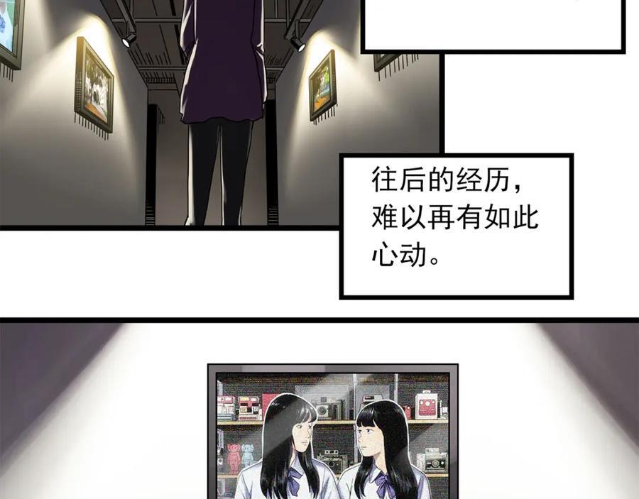 第480话 约定77