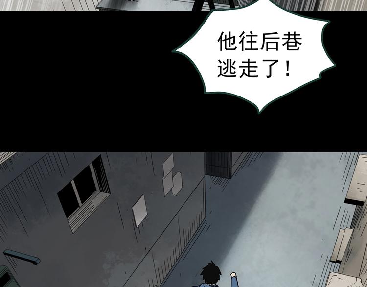 第325话 恶魔换脸术（八）51