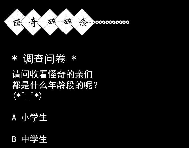 第243话 转世 上85