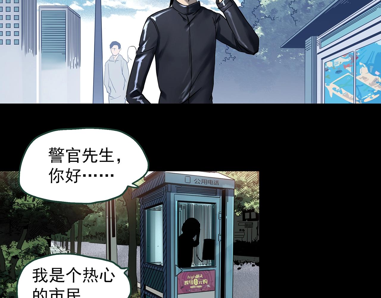 第400话 幽语追凶[2]59