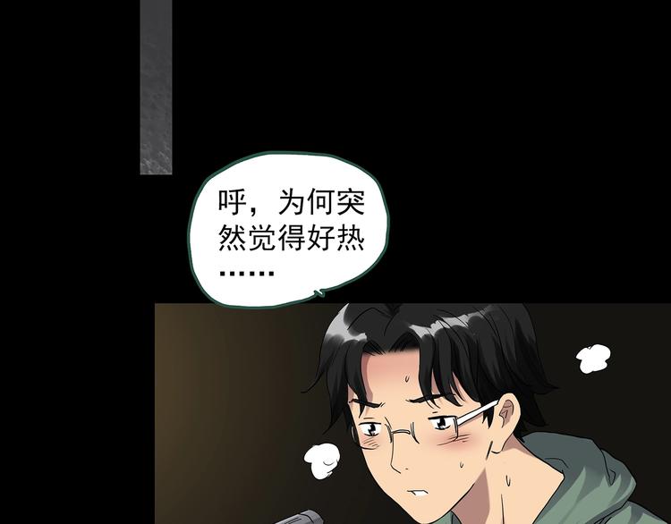 第282话 咚！（1）45