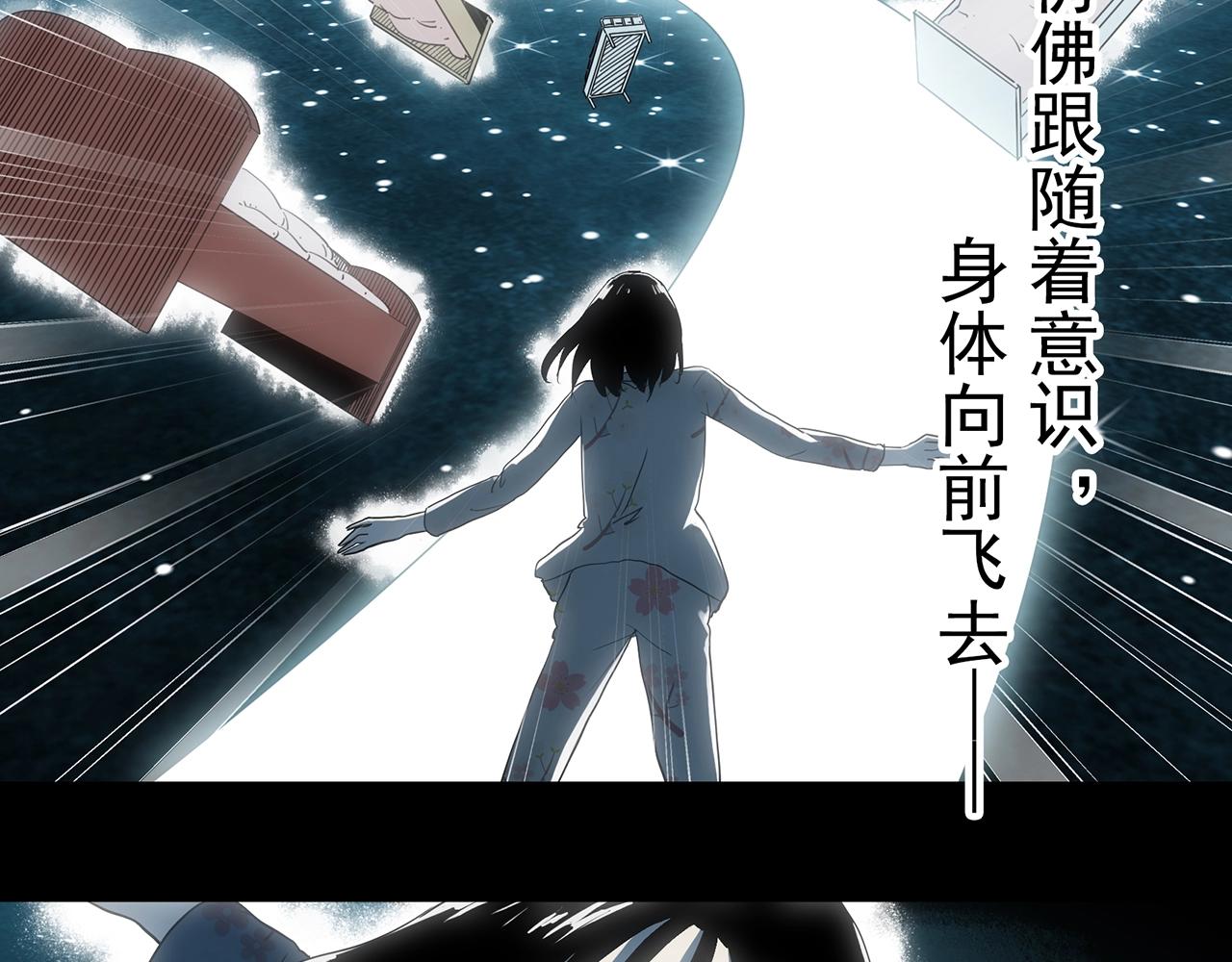 第388话 被下物语（下）57