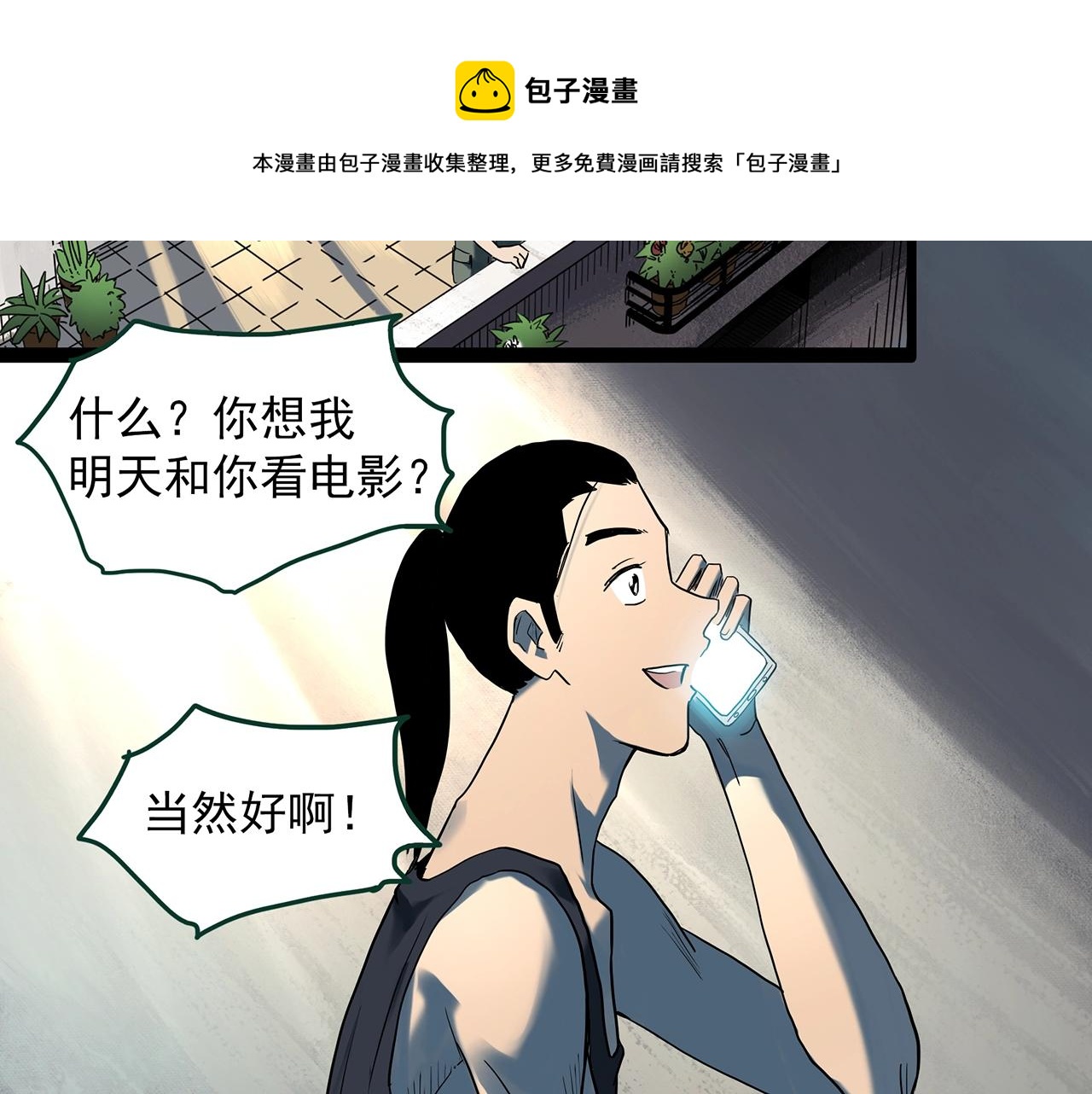 第405话 幽语追凶[7]80
