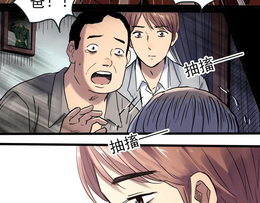 第479话 奇幻夜【老兵的梦】111