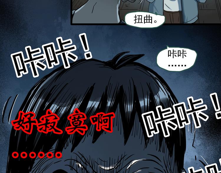第282话 咚！（1）10